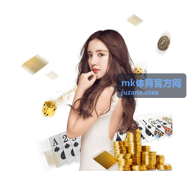 mk体育官方网上赛季奖励结算完成配图
